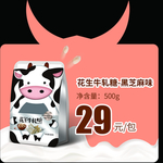 异型价格标签