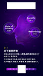 关于素质教育