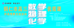 签到处1