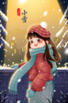 小雪 小雪海报 小雪节气图片