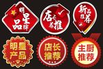推荐异形标牌
