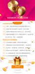 朋友圈海报