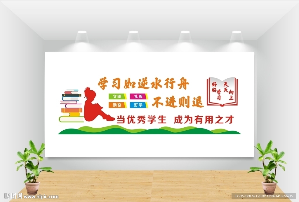 学校阅览室
