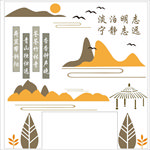 淡泊明志