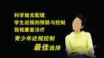 亮视达眼镜