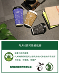 纸业制品 纸杯 PLA材质