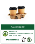 纸业制品 纸杯 PLA材质