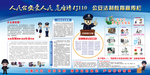 青少年法制教育