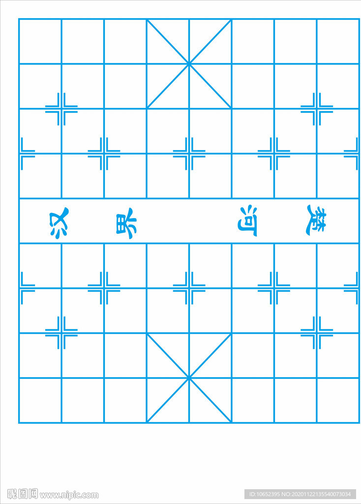 棋盘