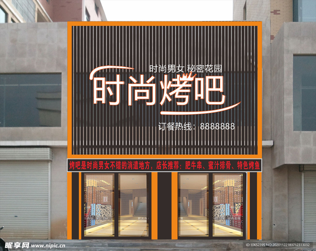 烧烤店效果图