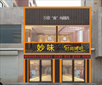 烧烤店装修效果图