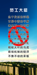 企业文化版面