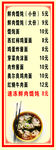混沌展架