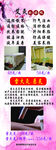 艾灸展架