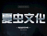 LOGO样机