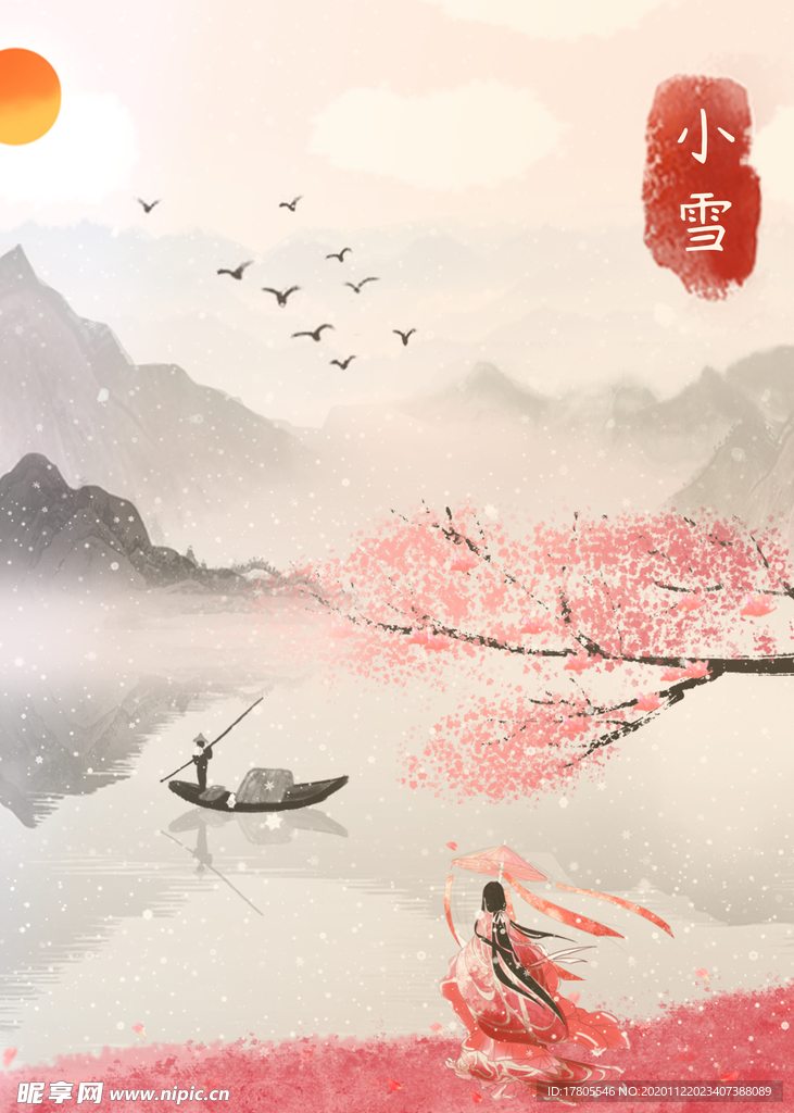 感恩节海报  感恩节活动 感恩