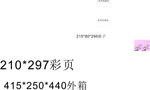 秋葵花
