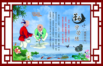 勤学苦练