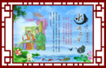 水滴石穿