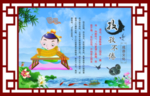 孜孜不倦