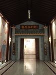 店面设计 园林建