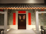 店面设计