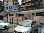 洗手间