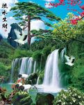 流水生财