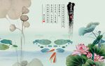 爱莲说
