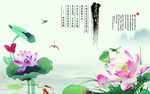 爱莲说