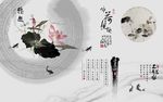 爱莲说
