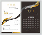 公司名片