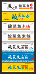酸菜鱼