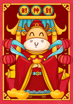 手绘牛年插画之财神到