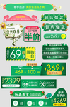 价格贴