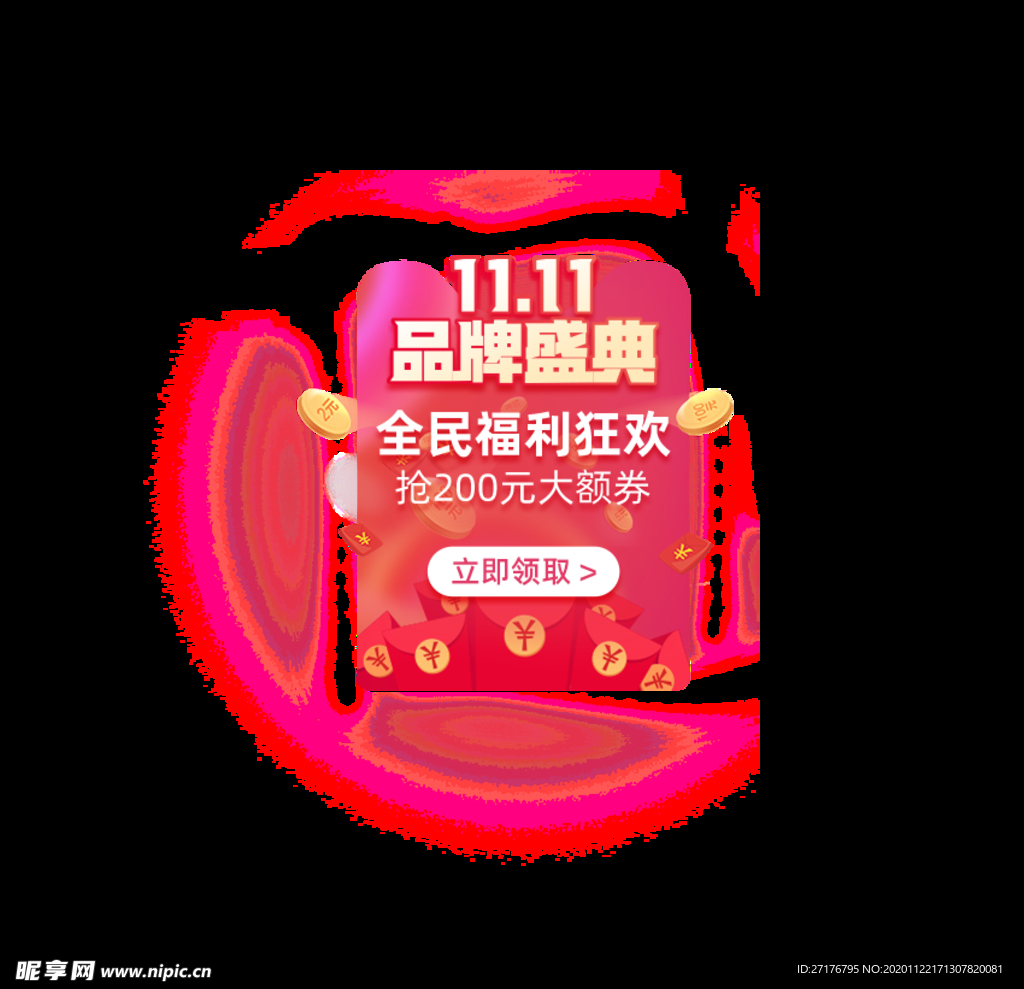 异形贴