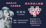纹绣