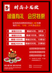 活动台卡