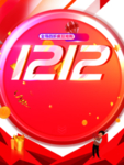 双12素材