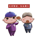 寒衣节海报