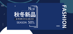 寒衣节海报