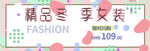 寒衣节海报