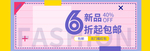 寒衣节海报