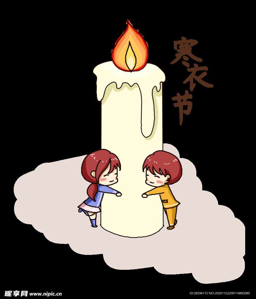 寒衣节海报
