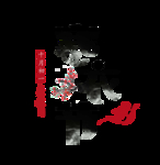 寒衣节海报