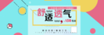 寒衣节海报