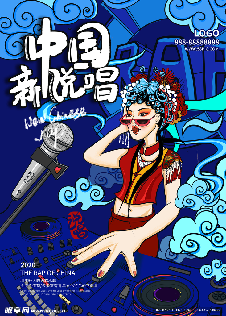插画素材