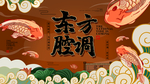 插画素材