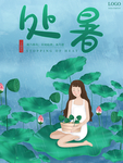 插画素材