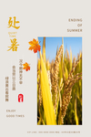 插画素材